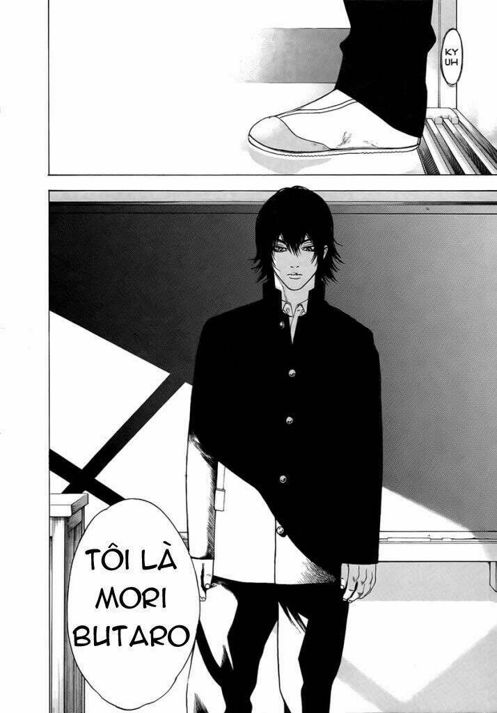 Kokou no Hito - Page 10