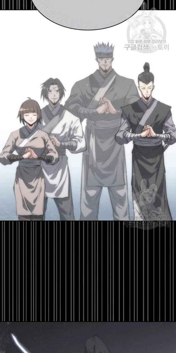 Sát Thủ 2044 - Page 124