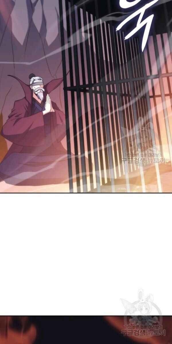 Sát Thủ 2044 - Page 90