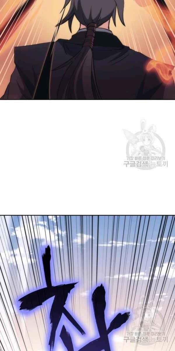 Sát Thủ 2044 - Page 103