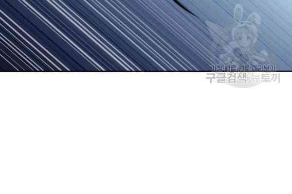 Sát Thủ 2044 - Page 80