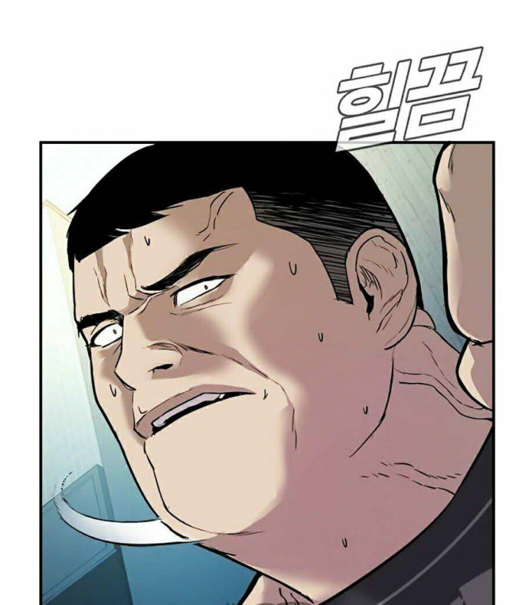 Đặc Vụ Kim - Page 257