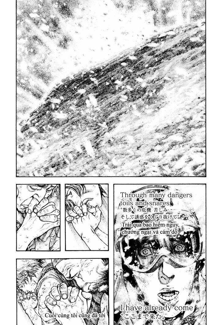 Kokou no Hito - Page 18