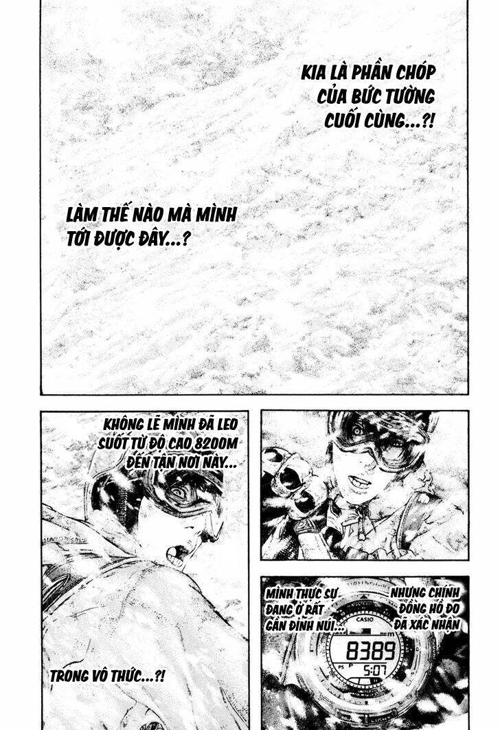 Kokou no Hito - Page 8