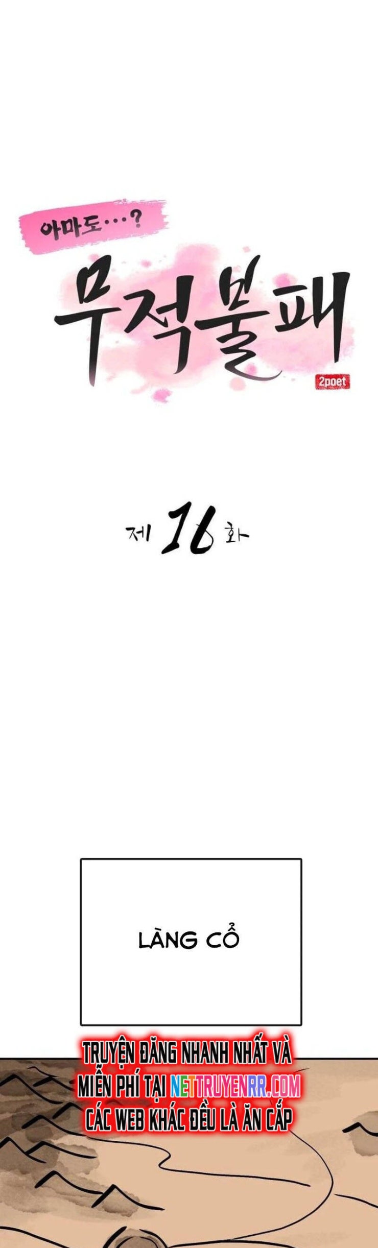 Có Lẽ Là Vô Địch - Page 27