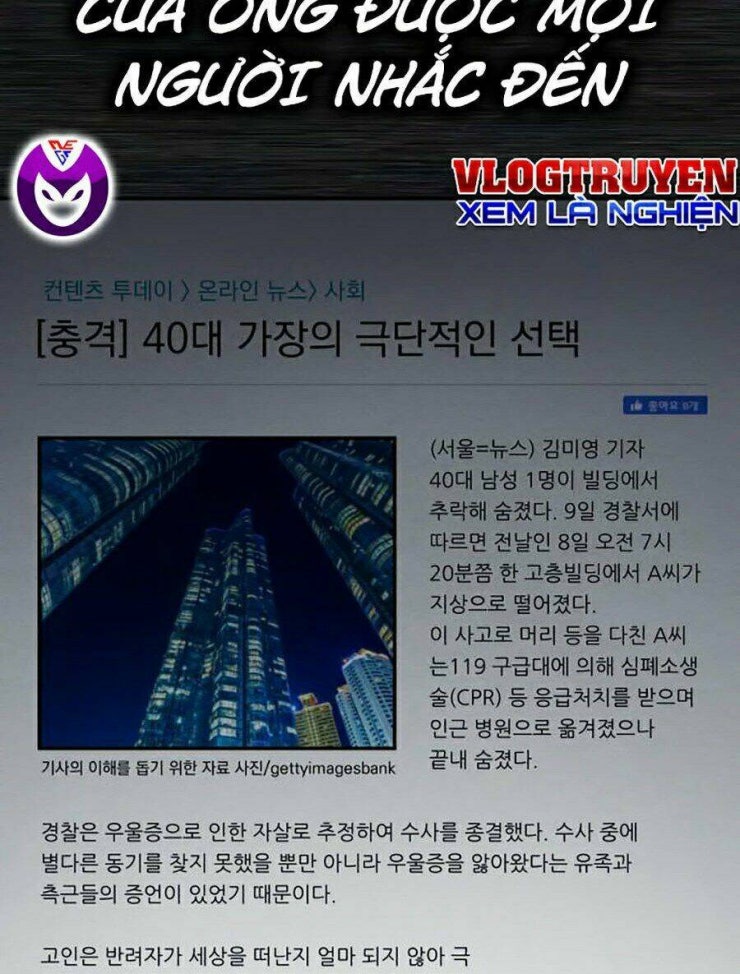 Sự Trở Lại Của Anh Hùng Diệt Thế - Page 119