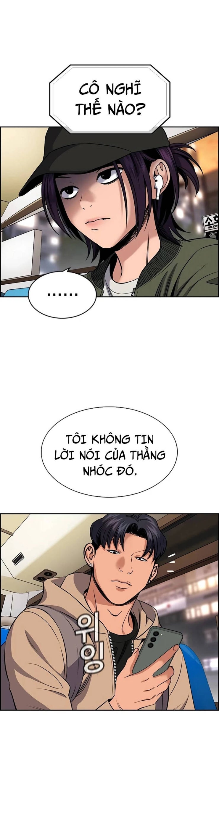 Giáo Dục Chân Chính - Get Schooled - Page 56