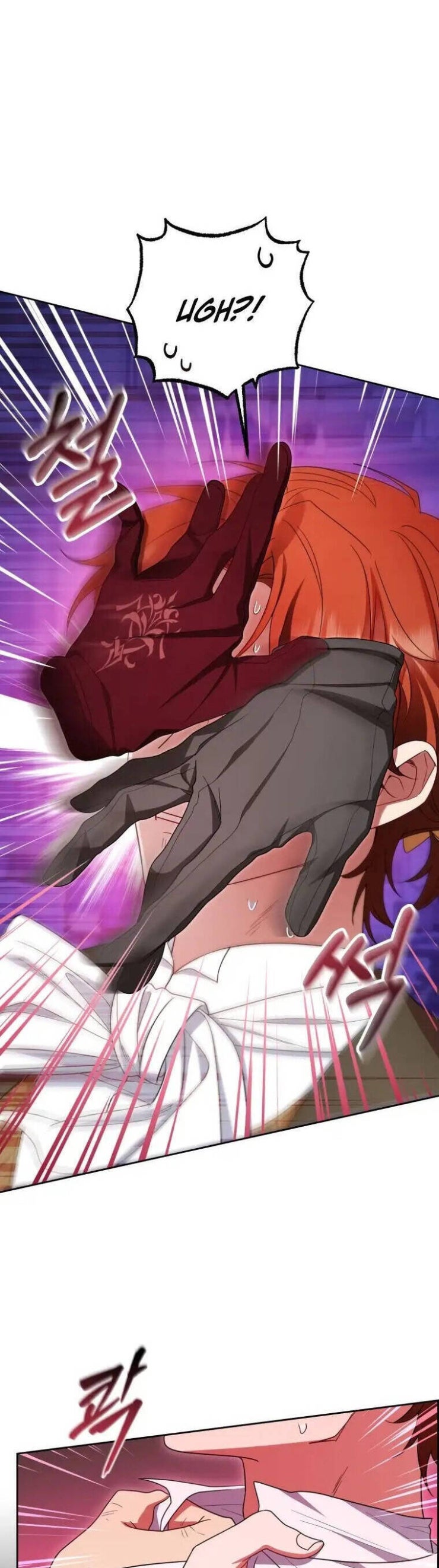 Được Yêu Thương Mà Còn Ngại Ngùng Sao! - Page 8