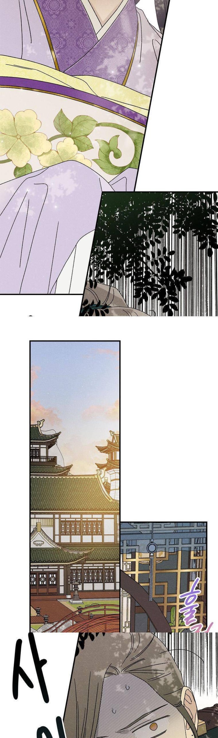 Quốc Hôn - Page 41