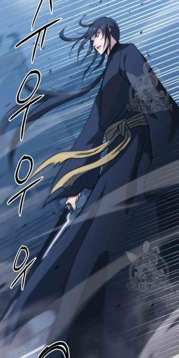 Sát Thủ 2044 - Page 53