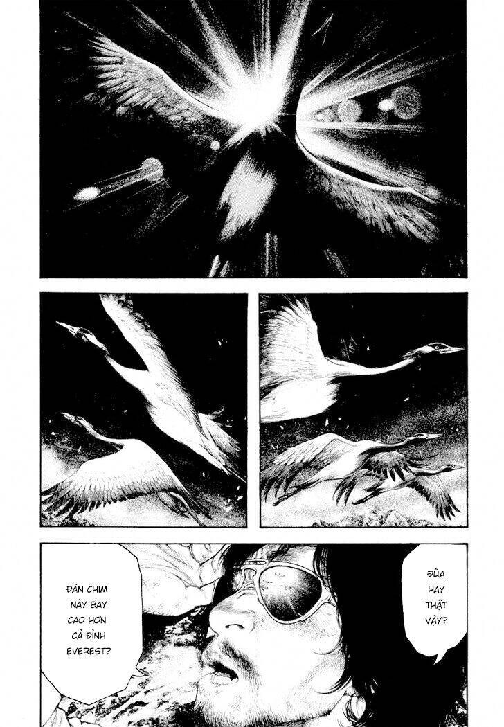 Kokou no Hito - Page 4