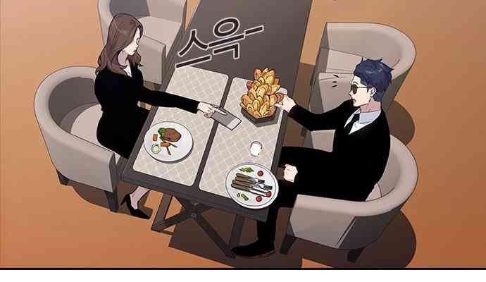 Tiền Bạc Và Quyền Lực - Page 60