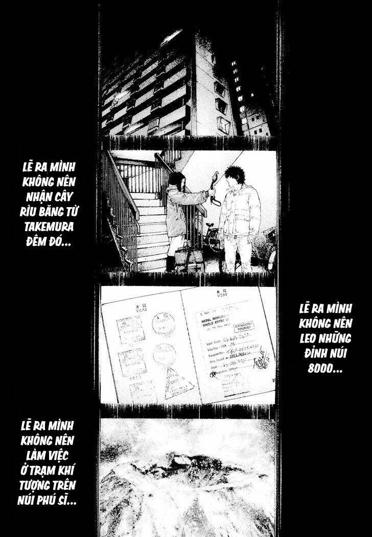 Kokou no Hito - Page 14