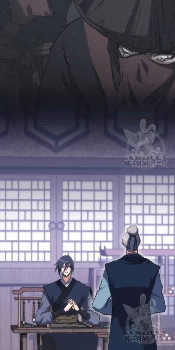 Sát Thủ 2044 - Page 14