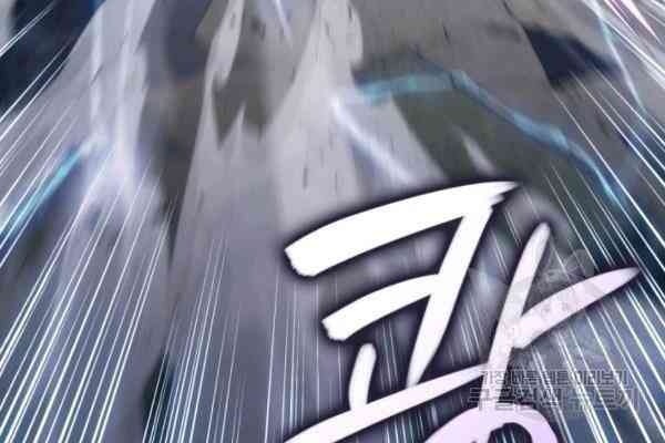 Sát Thủ 2044 - Page 72