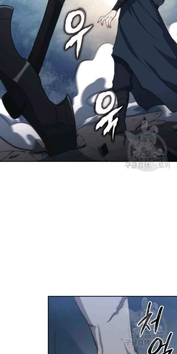 Sát Thủ 2044 - Page 56