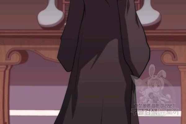 Sát Thủ 2044 - Page 102