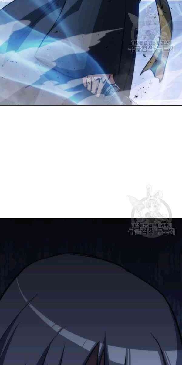 Sát Thủ 2044 - Page 137