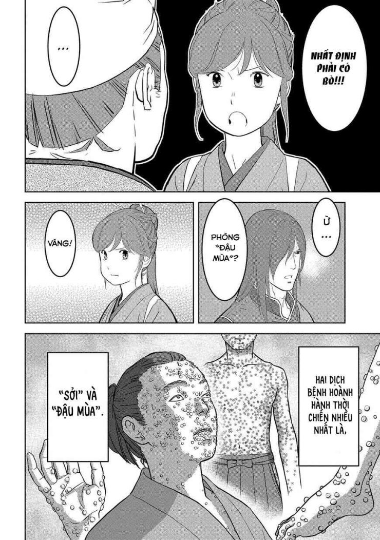 Sengoku Komachi Kurou Tan! - Page 11