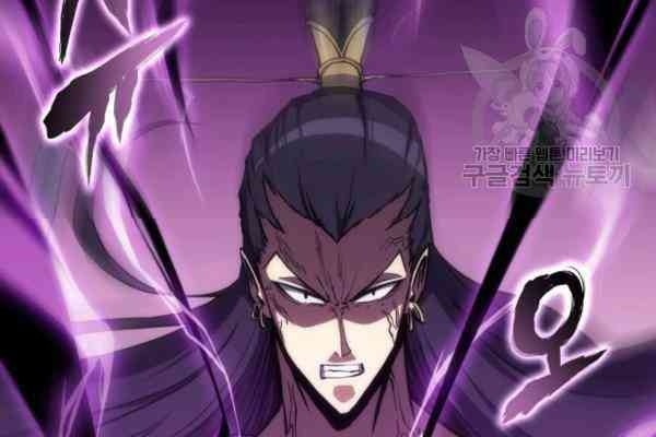 Sát Thủ 2044 - Page 8