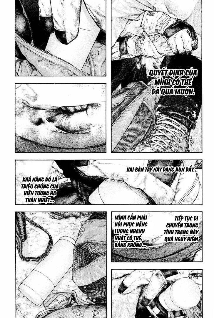 Kokou no Hito - Page 7