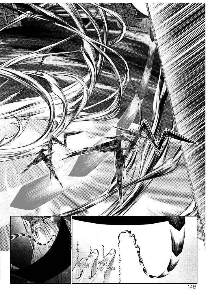 Địa Ngục Môn - Page 5