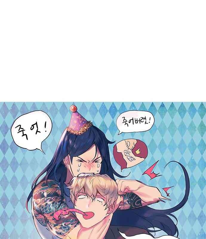 Tiền Bạc Và Quyền Lực - Page 19