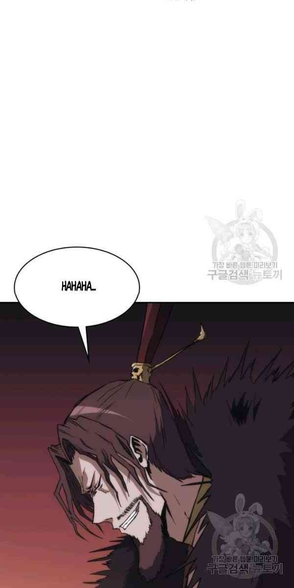 Sát Thủ 2044 - Page 115