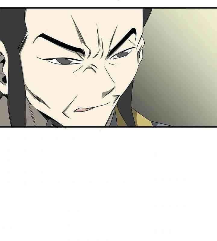 Cuồng Long - Page 38