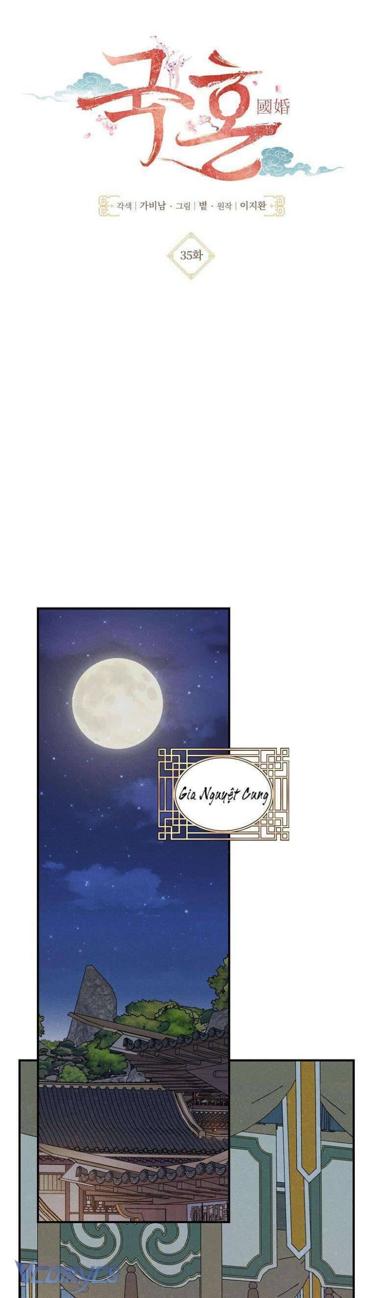 Quốc Hôn - Page 11