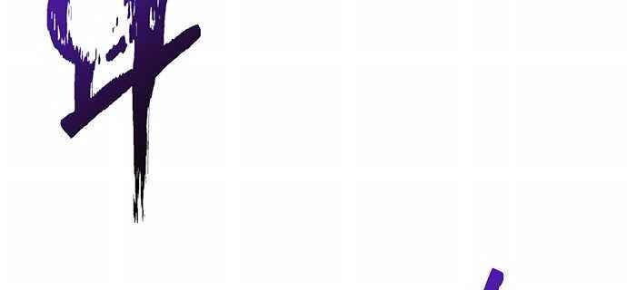 Taebaek: Người Hướng Dẫn - Page 12