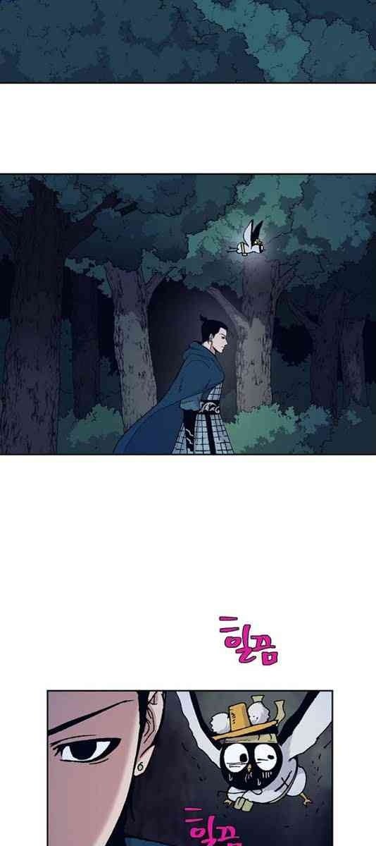 Taebaek: Người Hướng Dẫn - Page 31