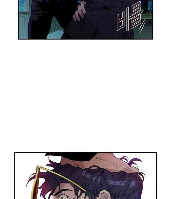 Tiền Bạc Và Quyền Lực - Page 33