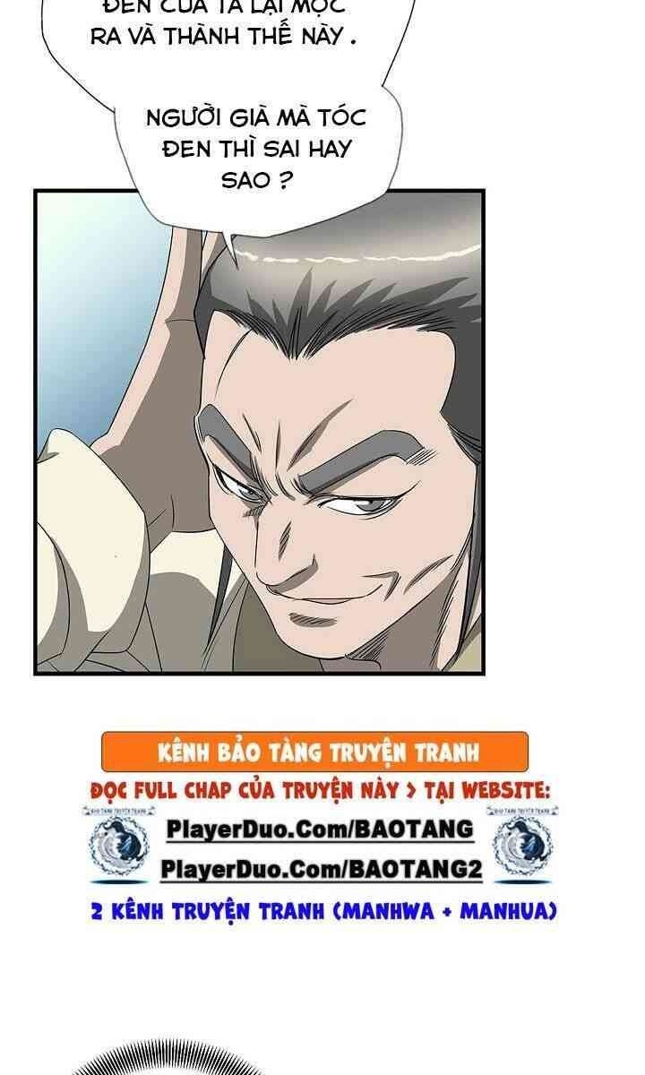 Cuồng Long - Page 7