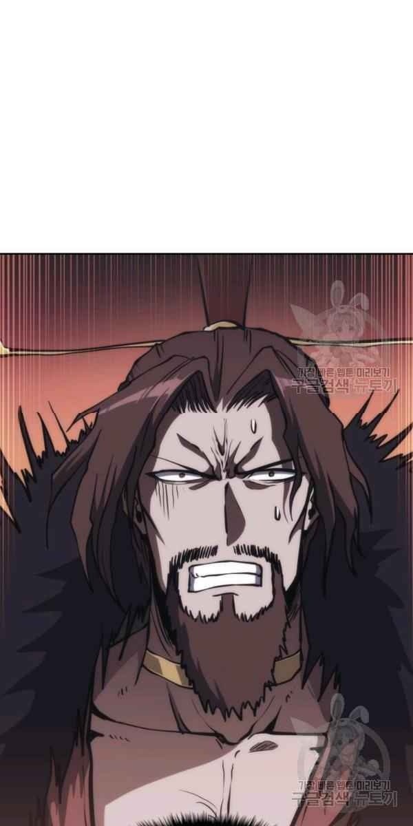 Sát Thủ 2044 - Page 74