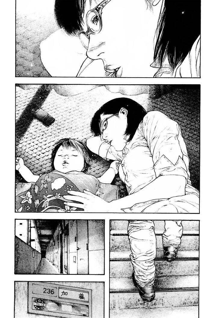 Kokou no Hito - Page 13