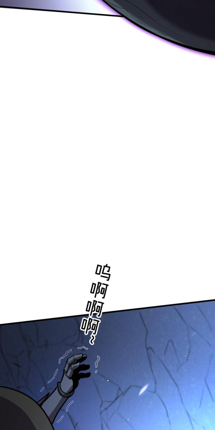 Hệ Thống Của Ta Thật Đứng Đắn - Page 126