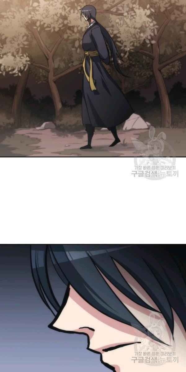 Sát Thủ 2044 - Page 32