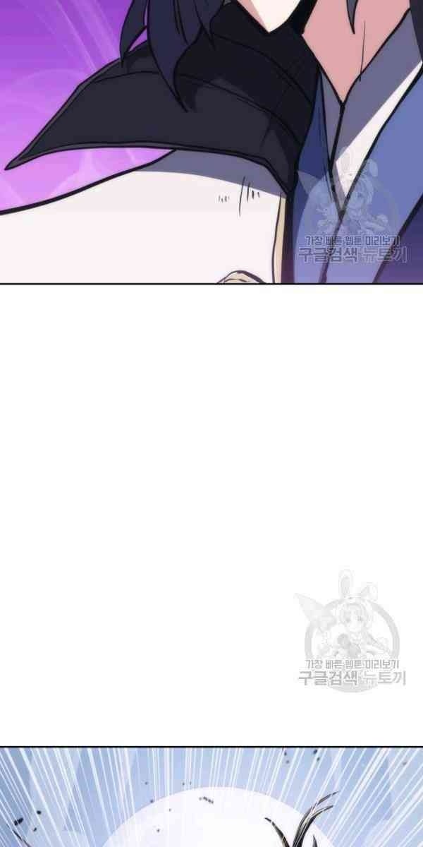 Sát Thủ 2044 - Page 23