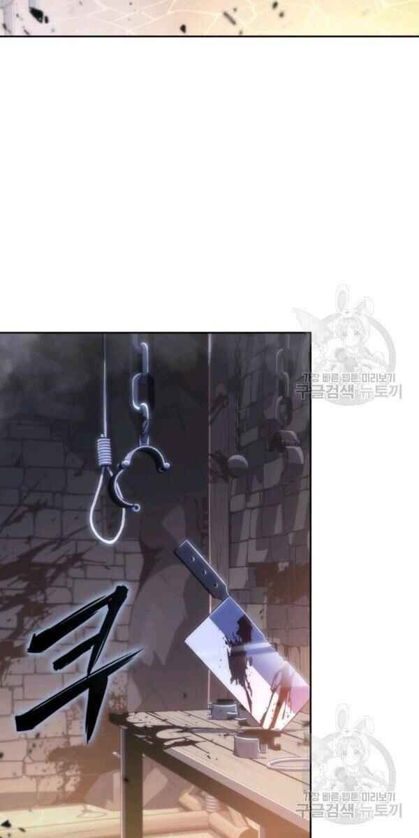 Sát Thủ 2044 - Page 11