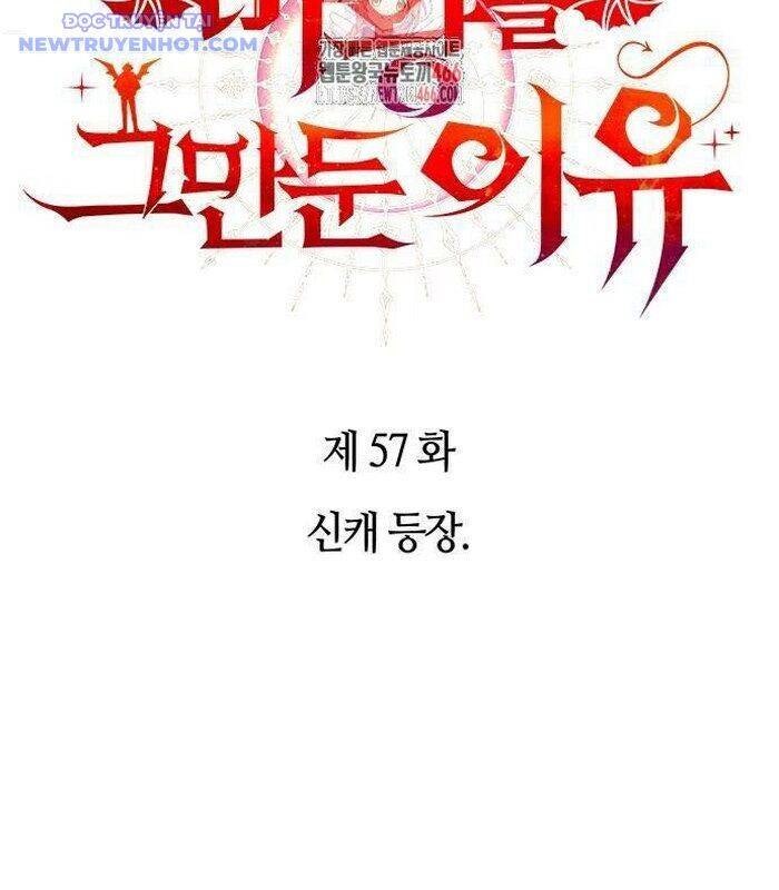 Lý Do Tôi Rời Bỏ Quỷ Vương - Page 4