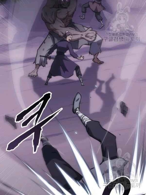 Sát Thủ 2044 - Page 60