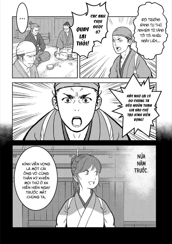 Sengoku Komachi Kurou Tan! - Page 22