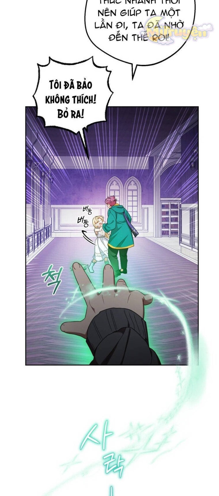 Được Yêu Thương Mà Còn Ngại Ngùng Sao! - Page 56