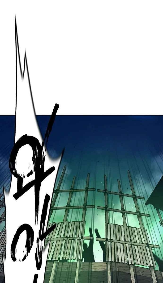 Taebaek: Người Hướng Dẫn - Page 17