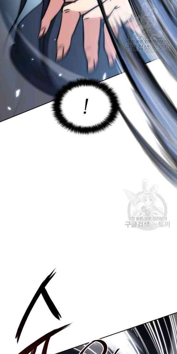 Sát Thủ 2044 - Page 5