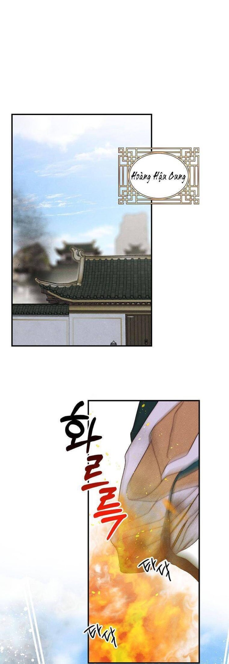 Quốc Hôn - Page 20