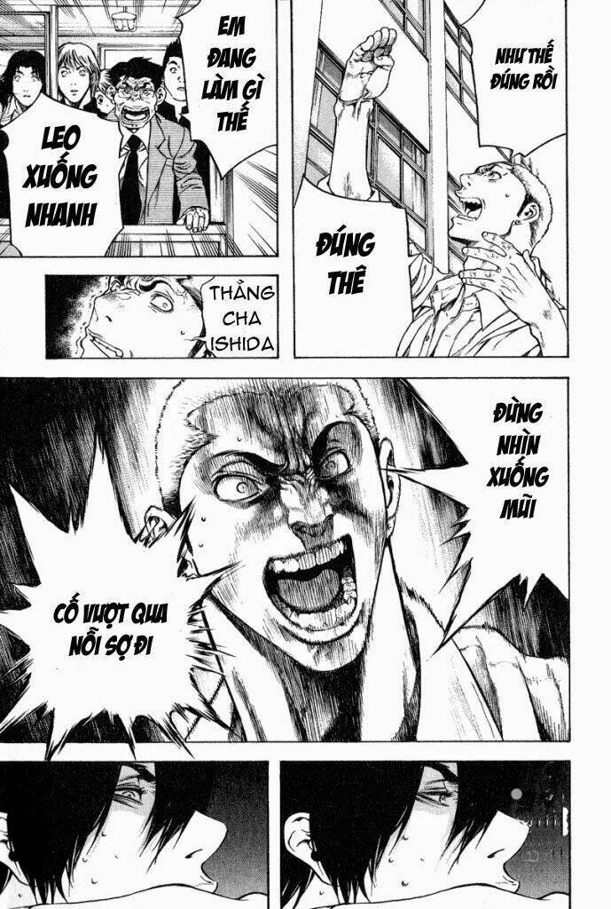 Kokou no Hito - Page 31