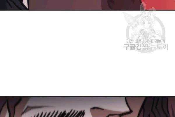 Sát Thủ 2044 - Page 67