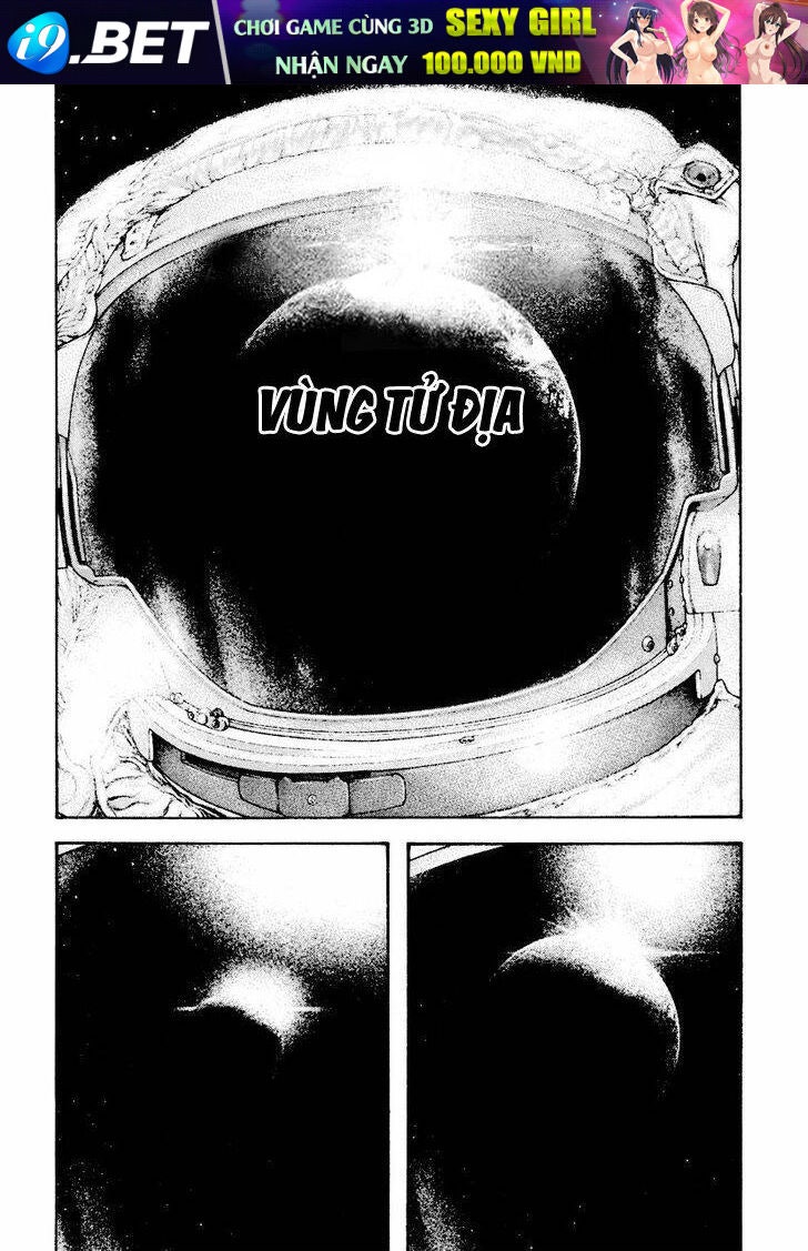 Kokou no Hito - Page 17